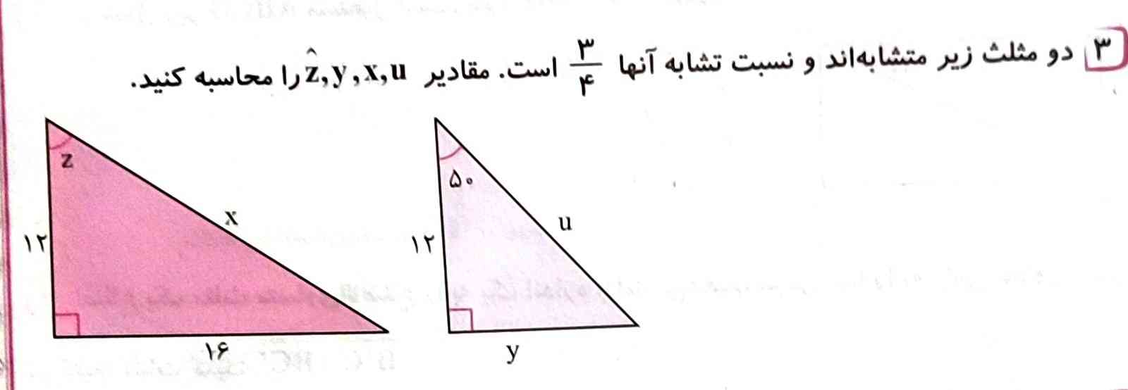 جواااب؟؟؟   