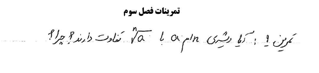 سلام جواب این چی میشه تاج میدم درست بگین خدایی

