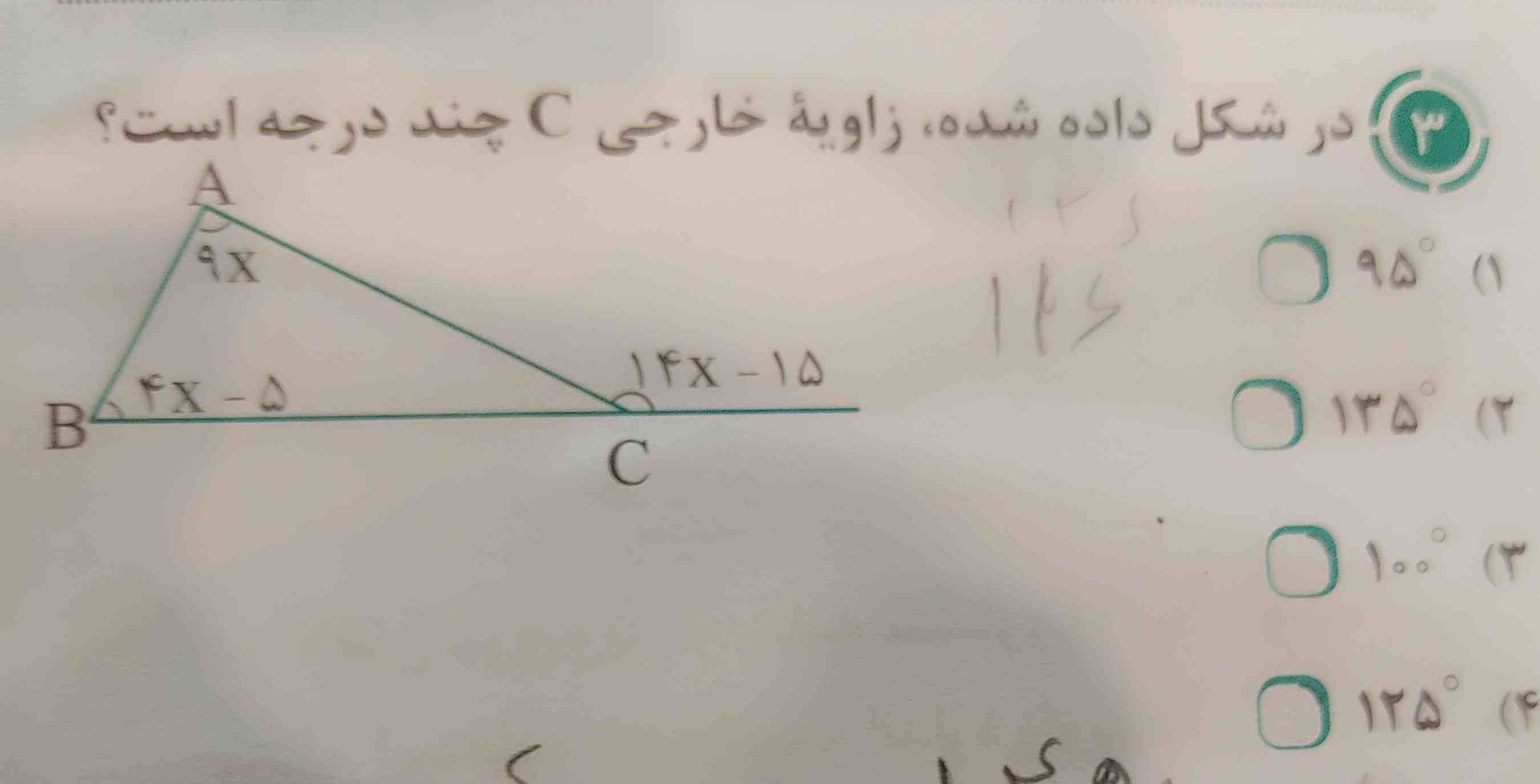 کسی بلده تاج می دم