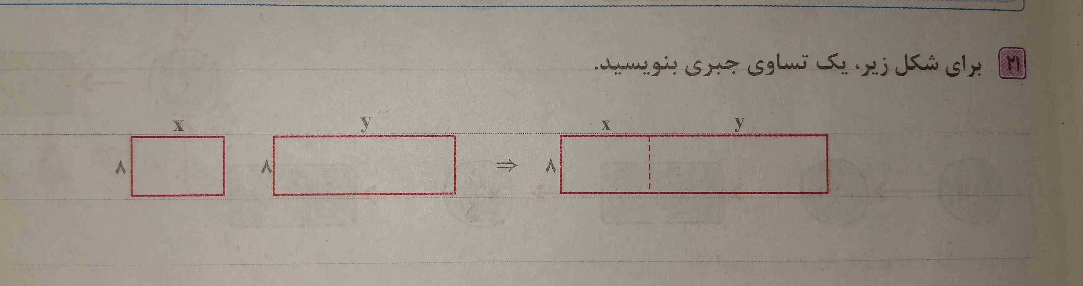 حل کنید معرکه میدم