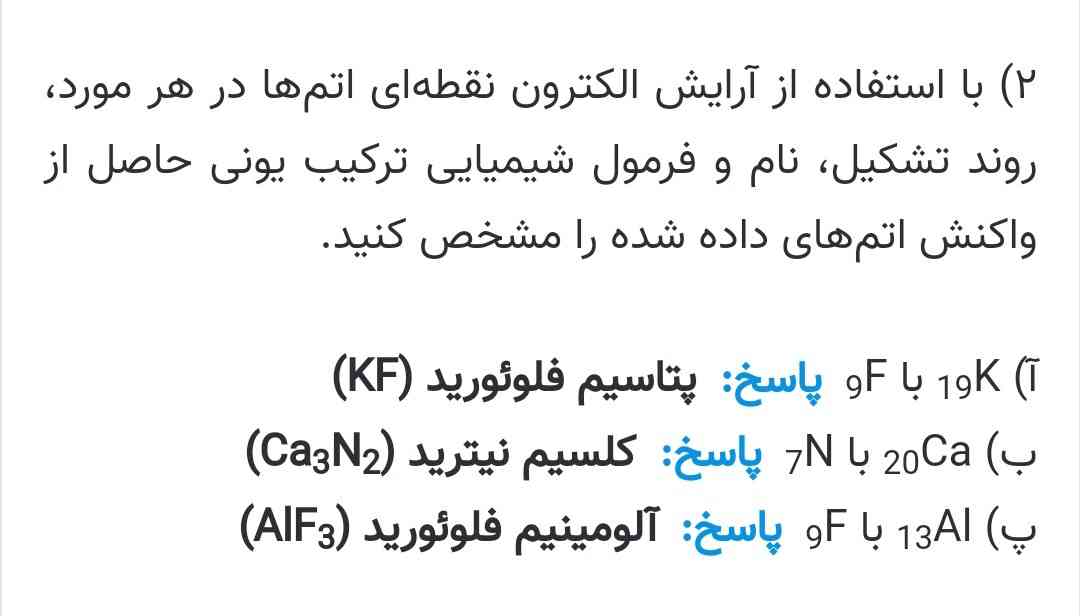 سلام بچه ها همین قسمت توضیحححح بدددین تااااج مییییدم
داخل پرانتز رو متوجه نشدم