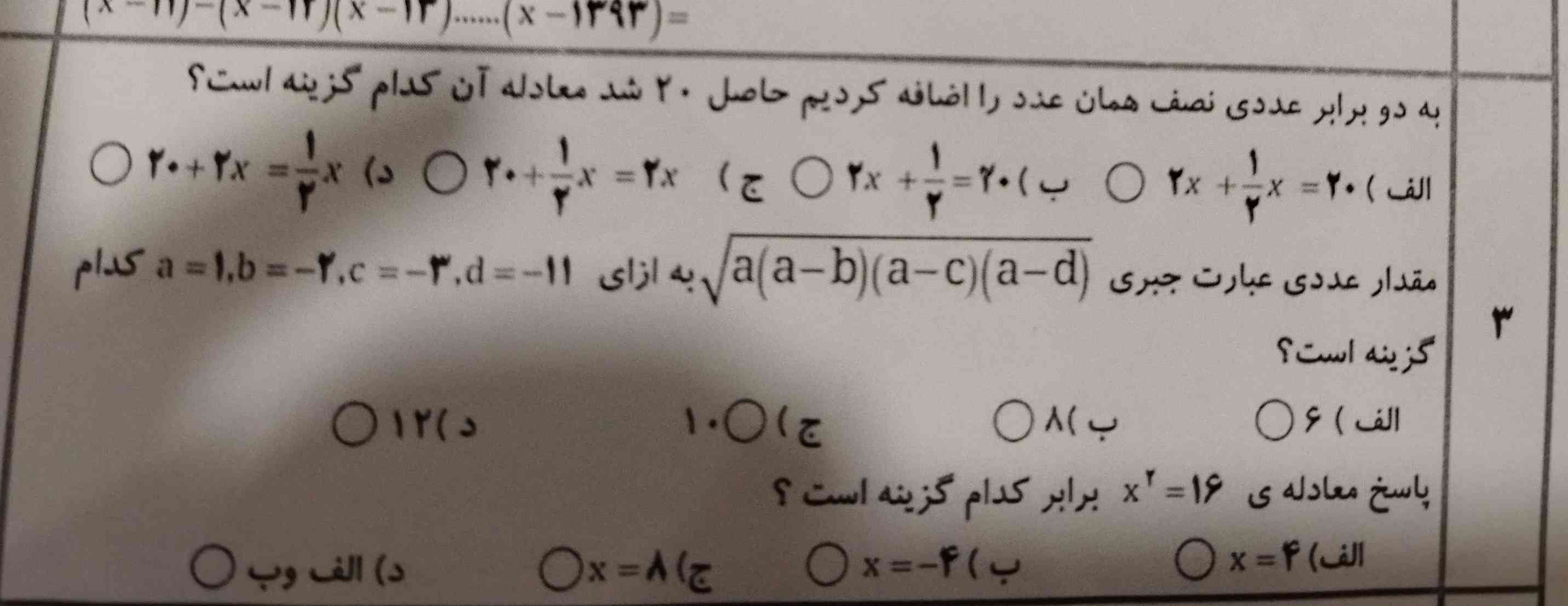 تاج میدم.....