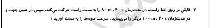 تاج و دنبال می کنم 
فقط زود بفرستید توروخدا