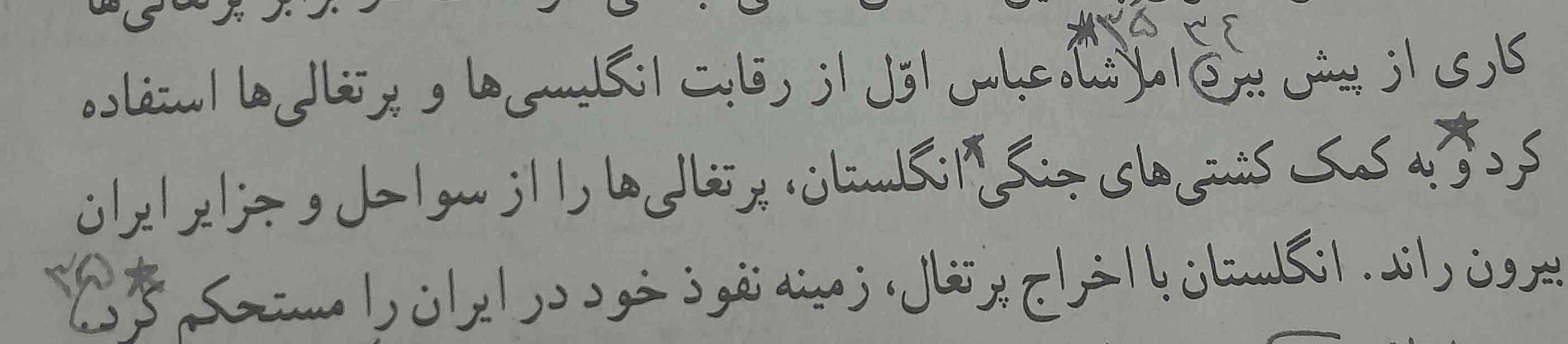 میشه مفهومی توضیح بدین تاج میدم به همگی