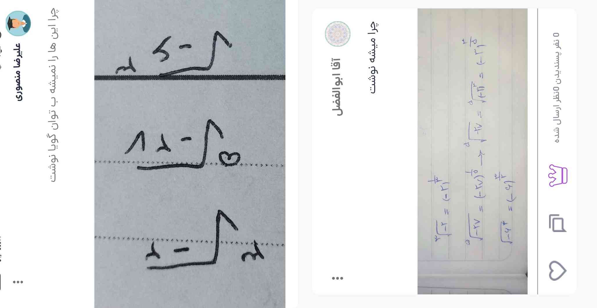 تو پرسمان نوشته بود تعریف نشده 