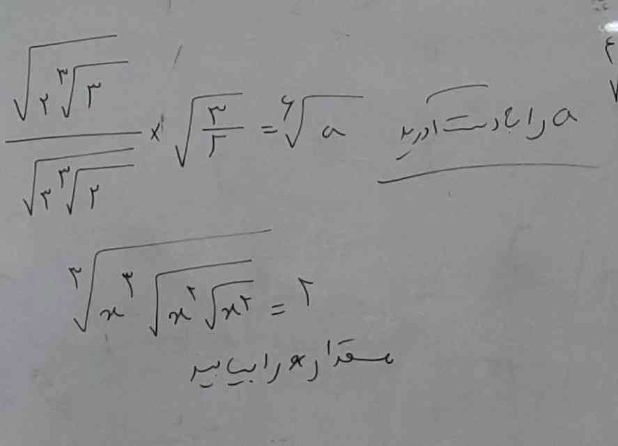 میشه یکی جواب اینارو با توضیح برام بفرسته؟
