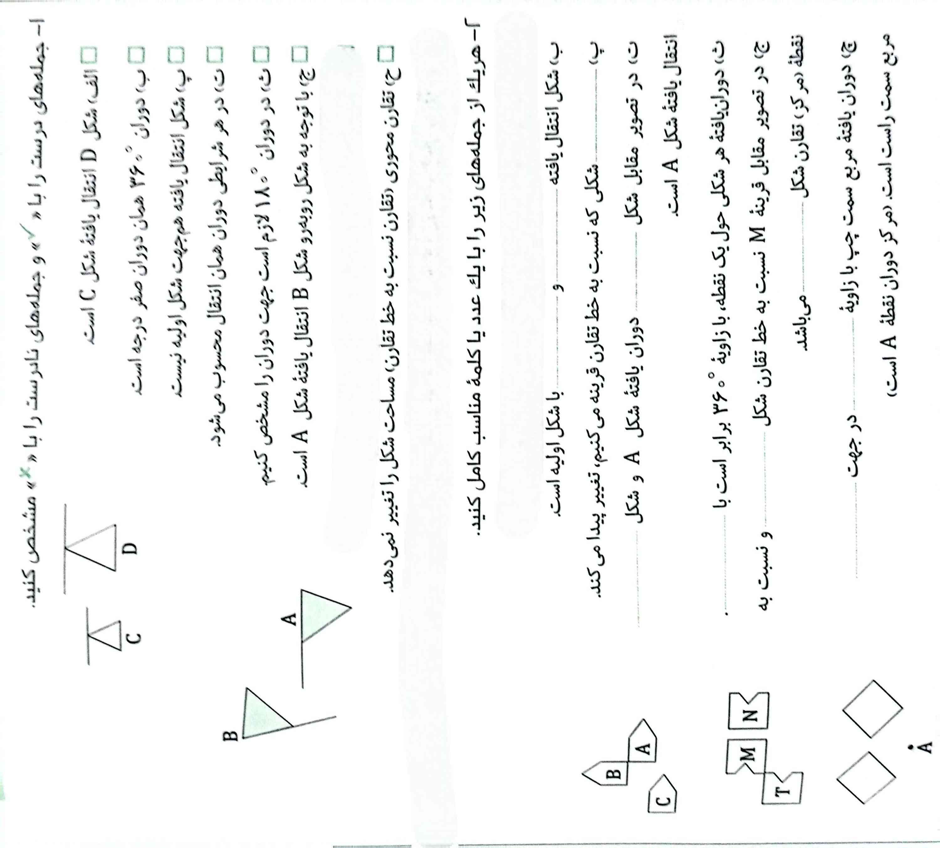 هرکس جواب رو بده معرکه میدم🫴🏻