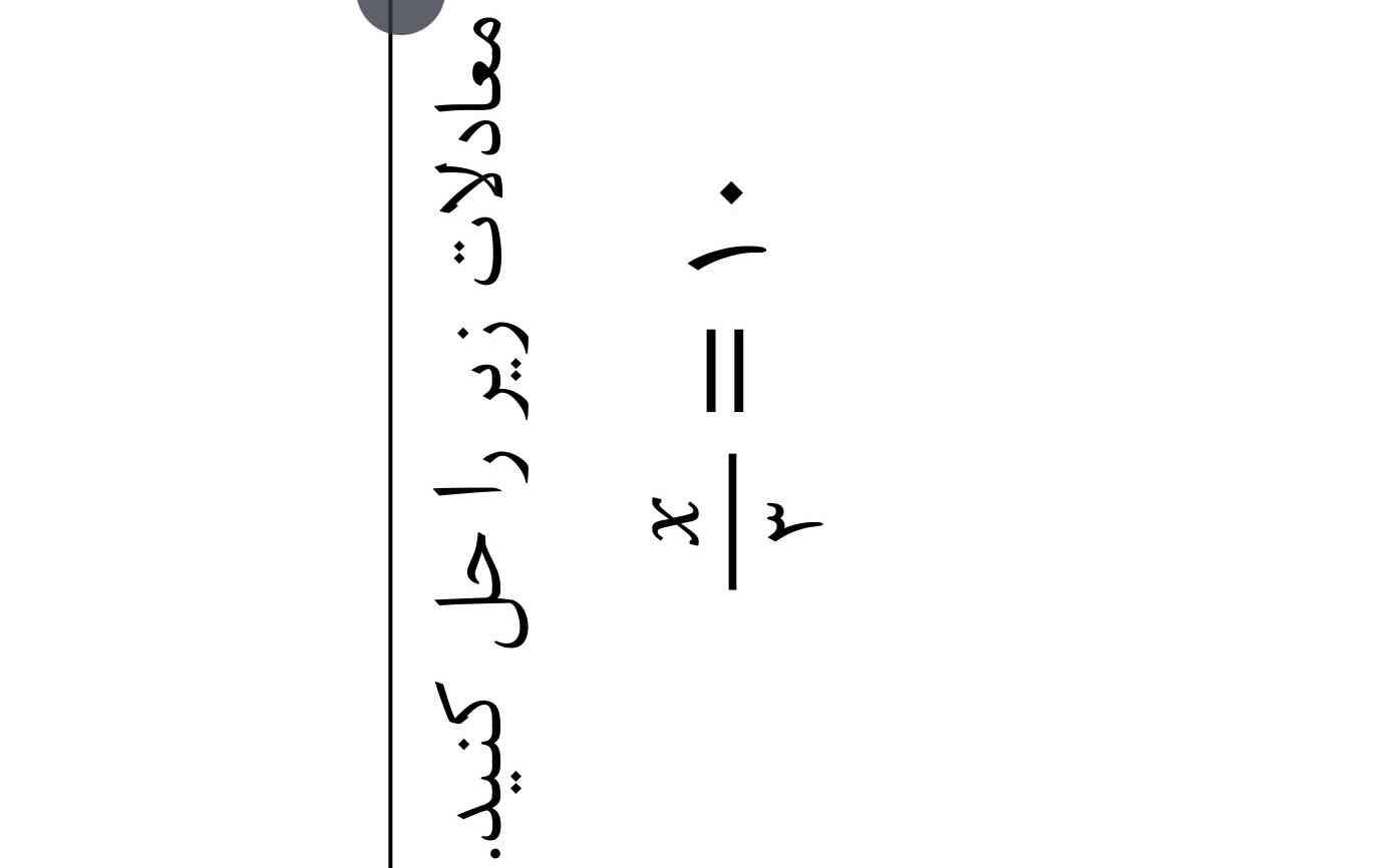 توضیح بدین لطفا معرکه میدم:) 