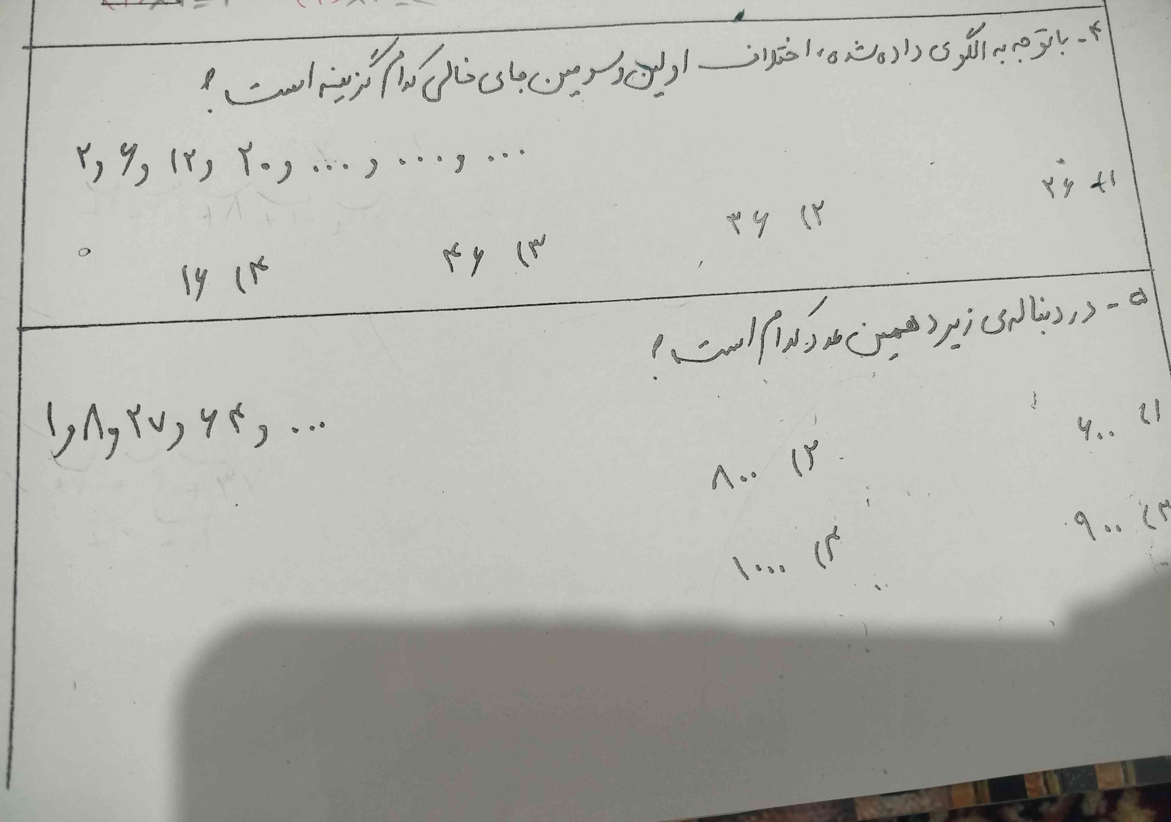 هرکسی که جواب رو کامل و درست بگع معرکه میدم 