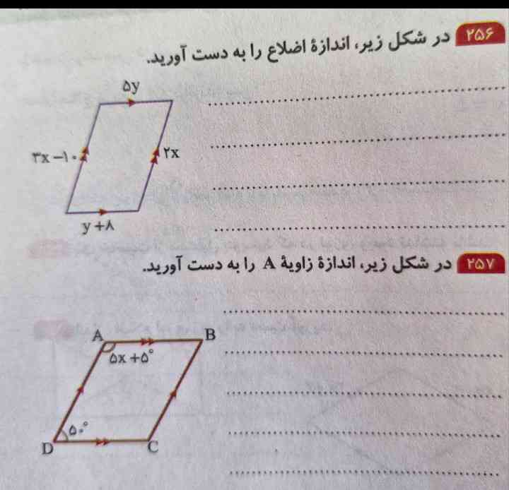 این دو تا شکل رو بلدید ممنون میشم تاج هم میدم