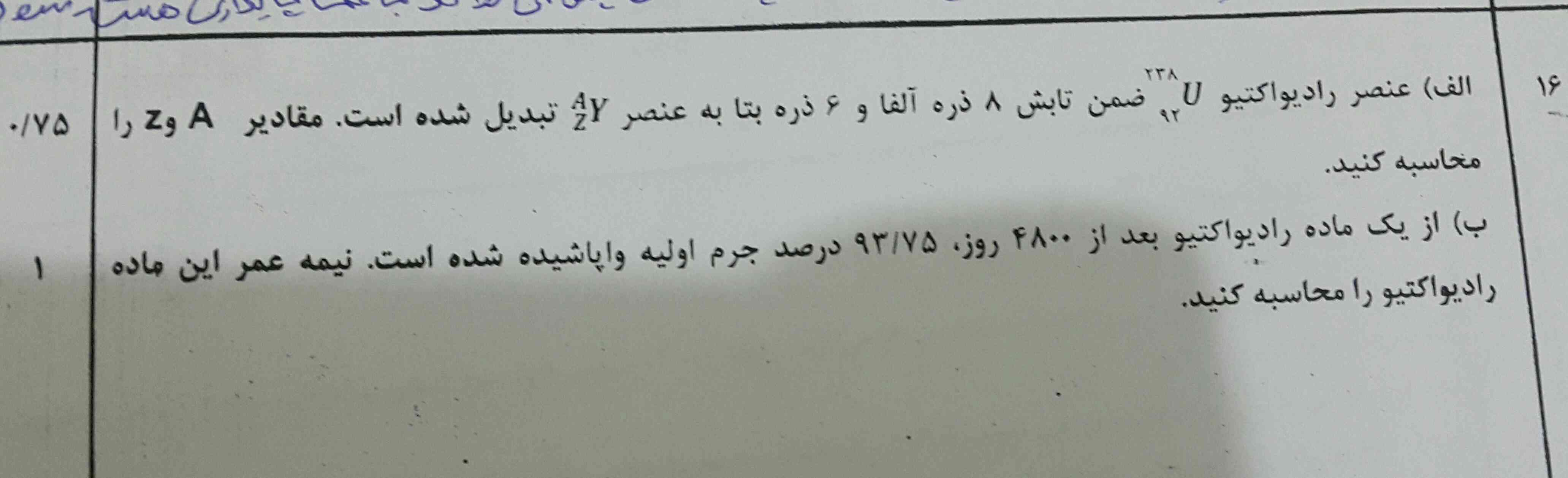 این@چجوری@حل@میشه

