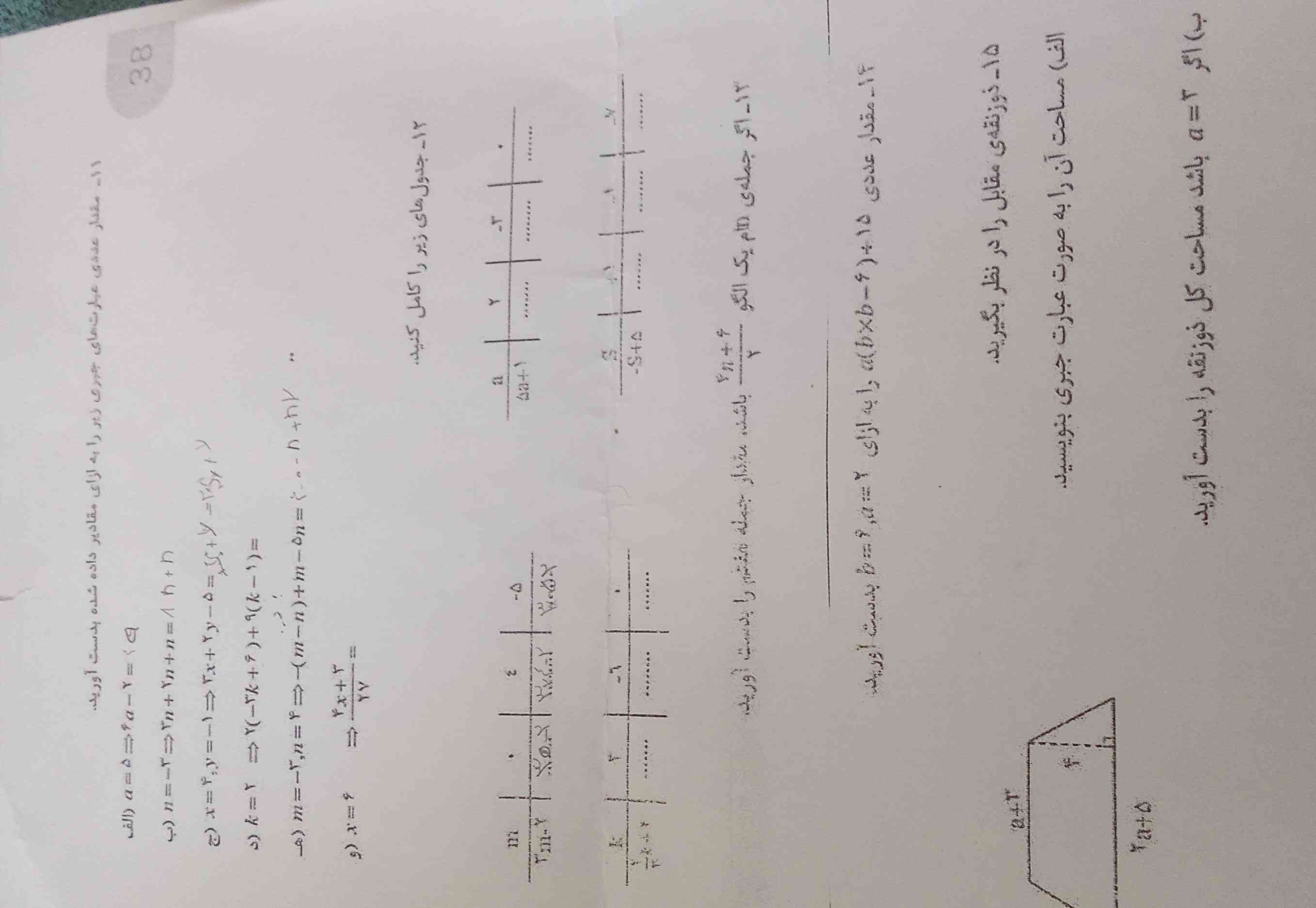 همین الان 