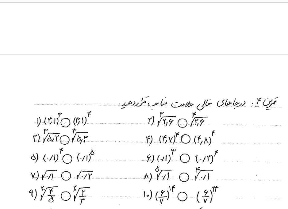 سلام خواهشمندم بگید تاج میدم