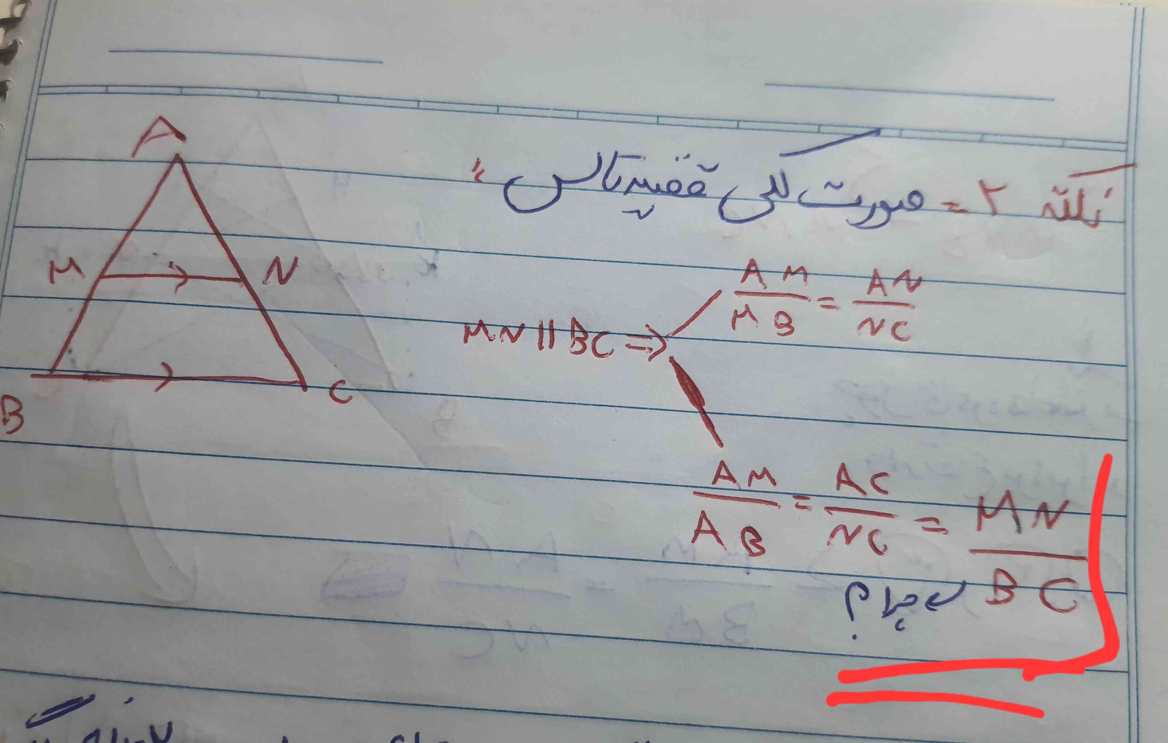 اینو یکی بهم میگه ممنون میشم