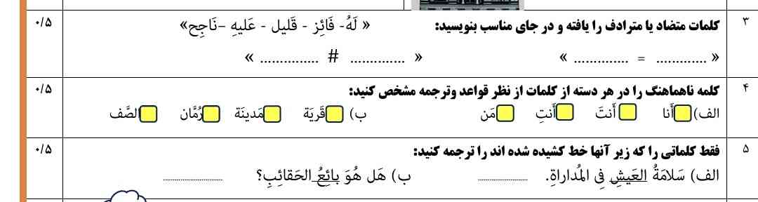 این 3 تا رو هر کی 3 نفر اول تاج میدم سریع