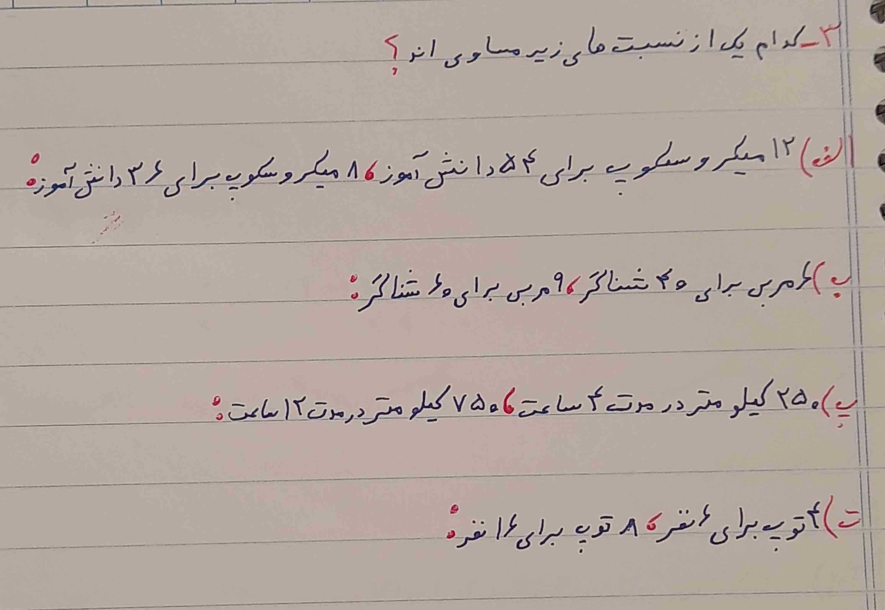 لطفا سریع هرکی بگه معرکه میدم