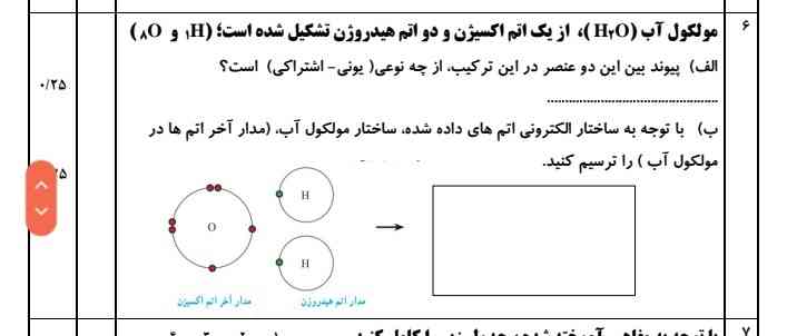 جواب ممنون