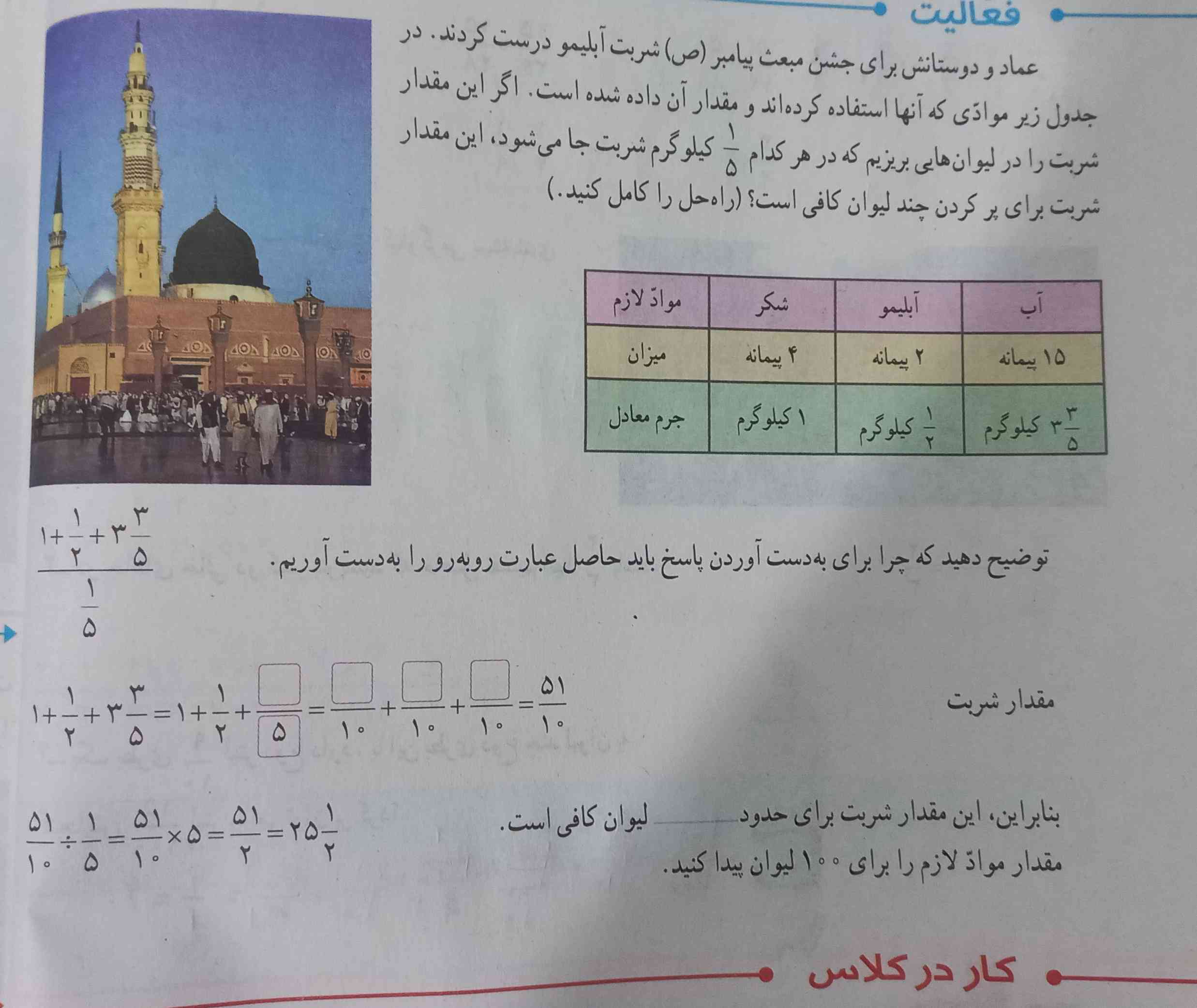 لطفا بچها اینم جواب بدین معرکه می دم