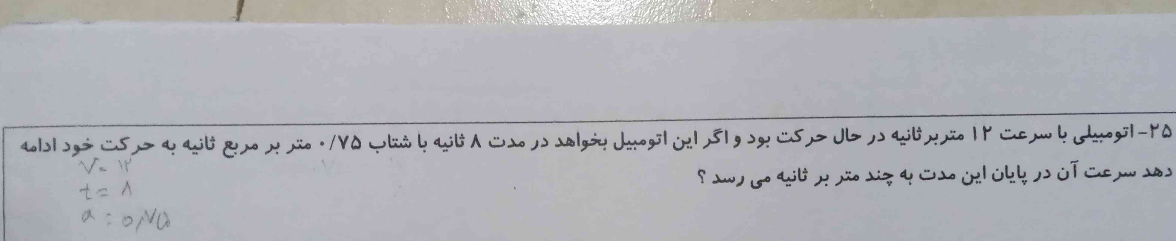 جوابششش لطفا؟؟