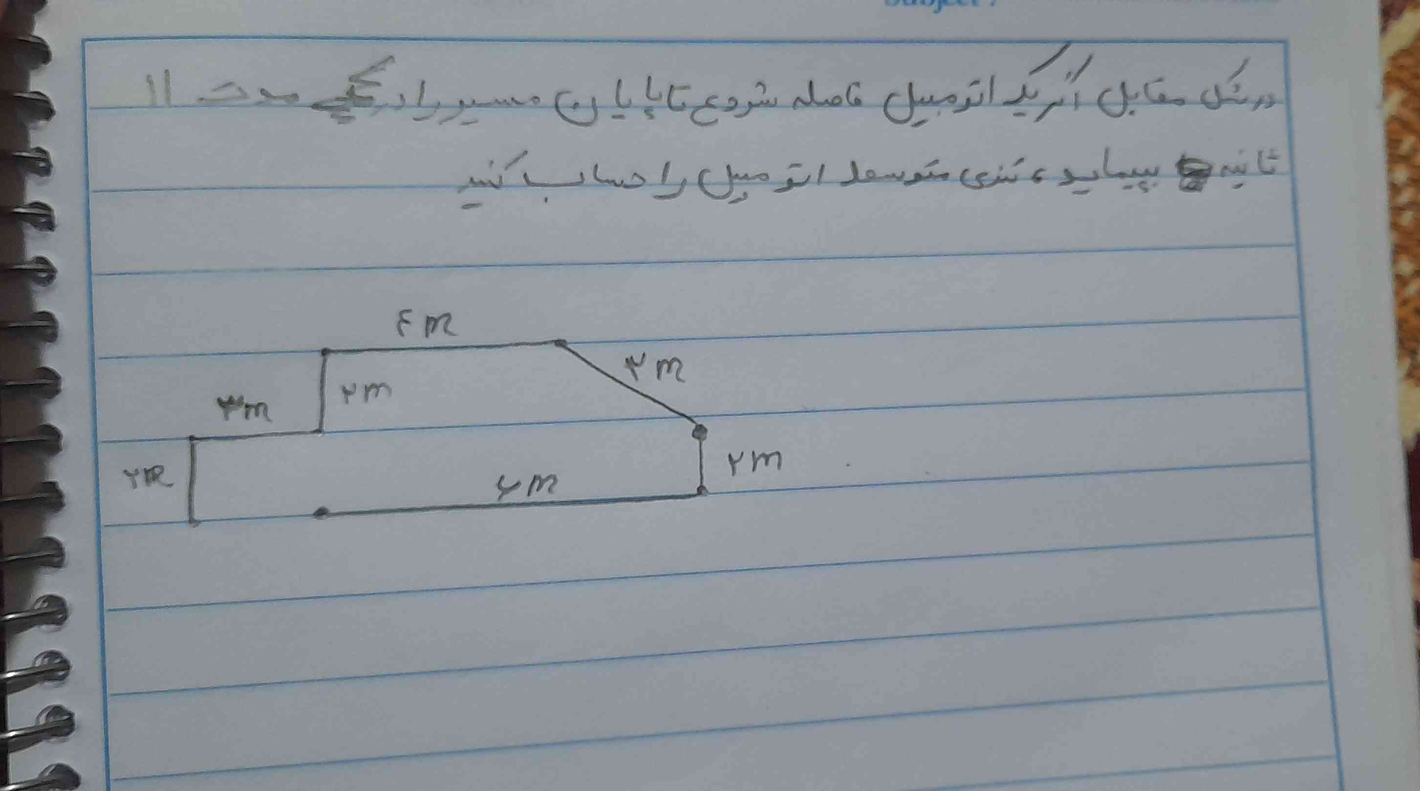 جوابش چی میشه