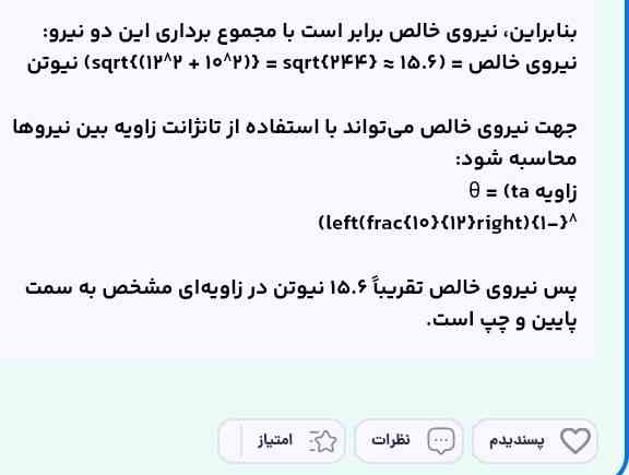 توضیح به زبان فارسی