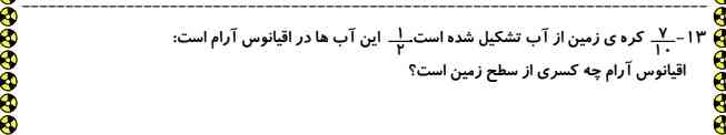 جواب لطفا فردا باید برم پاتخته جواببببببب را بگی
مممممممممممممممممممممممممممممممممممممممننننننننننننننننننننننننننننننننوووووووووووووووووووننننننننننننننننن؟؟؟؟؟؟
