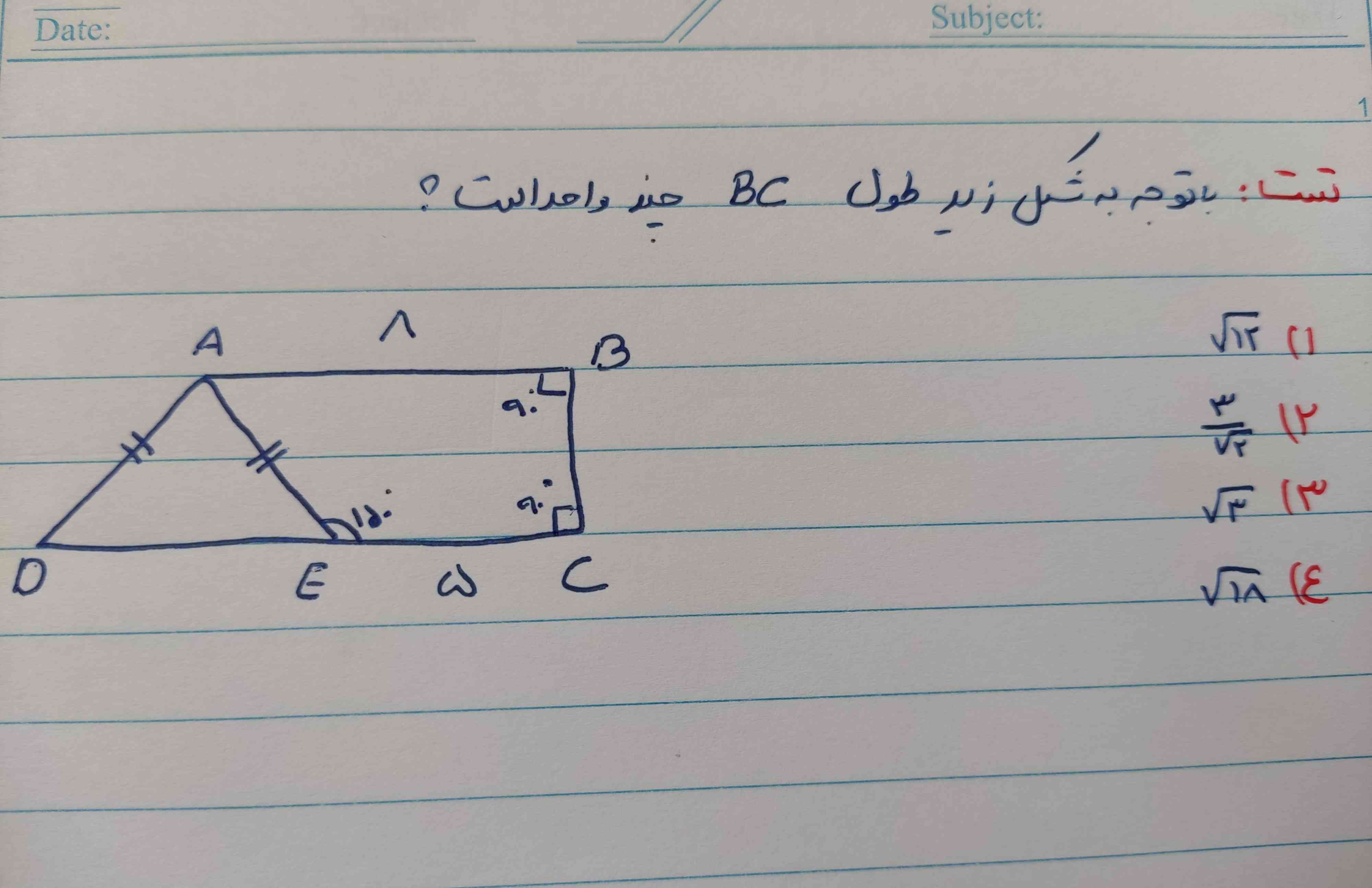 اگه میشه لطفاً نحوه حل  این سوال رو بگید ممنون