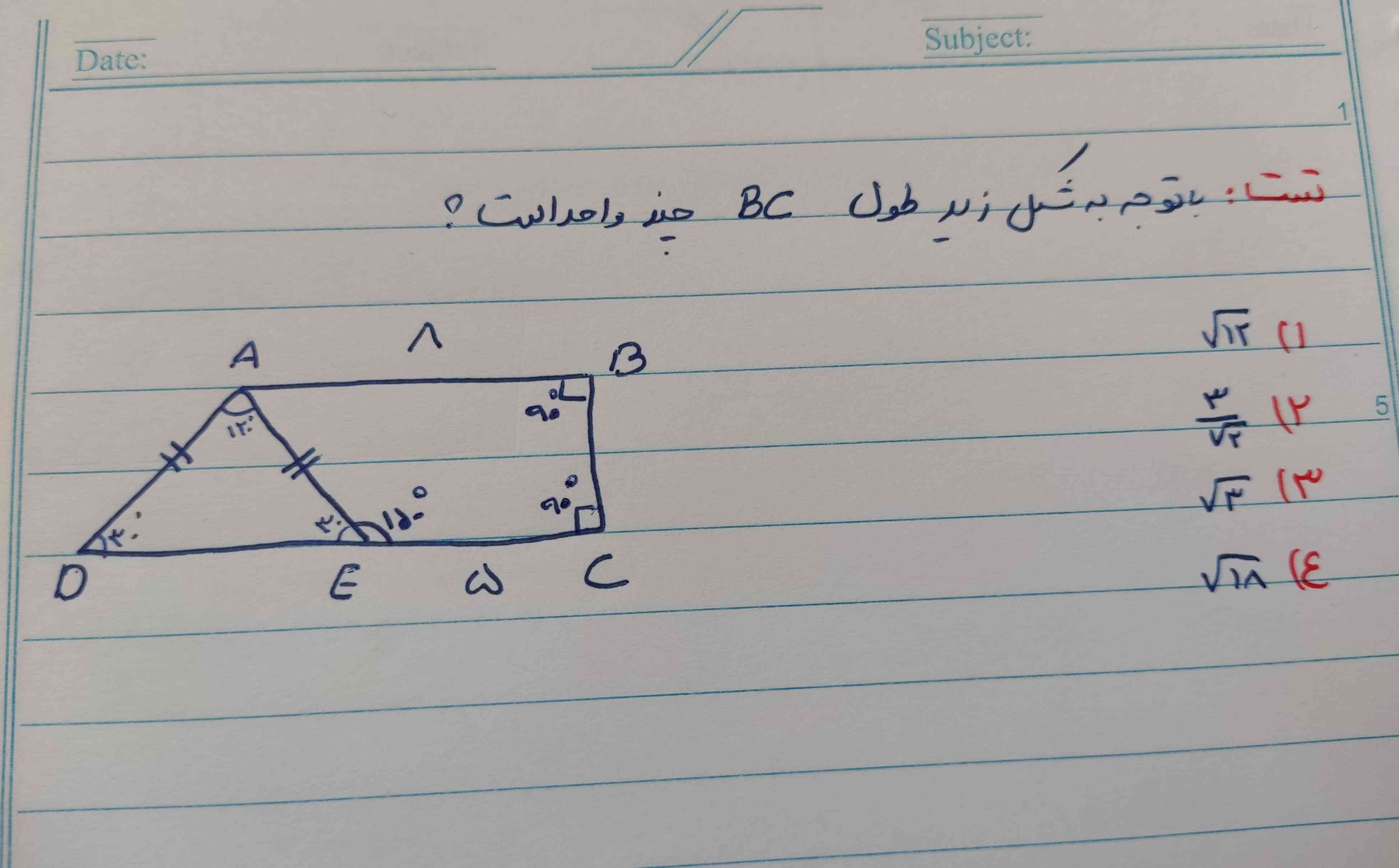 اگه میشه این سوال رو حل کنید 