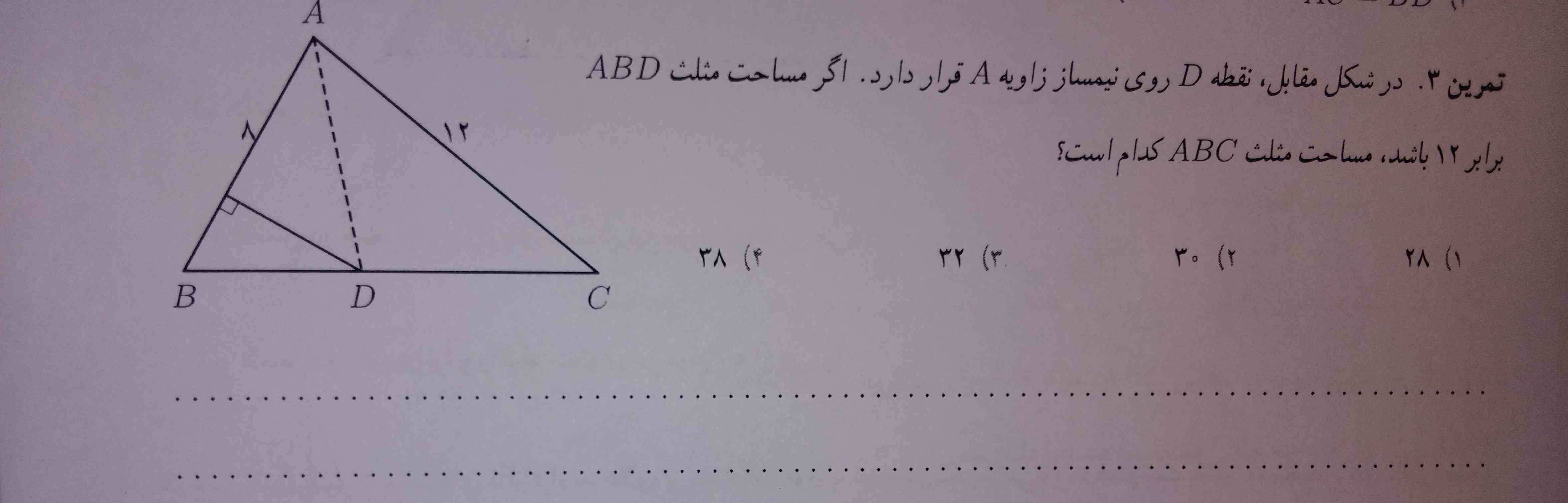 توضیح لطفا