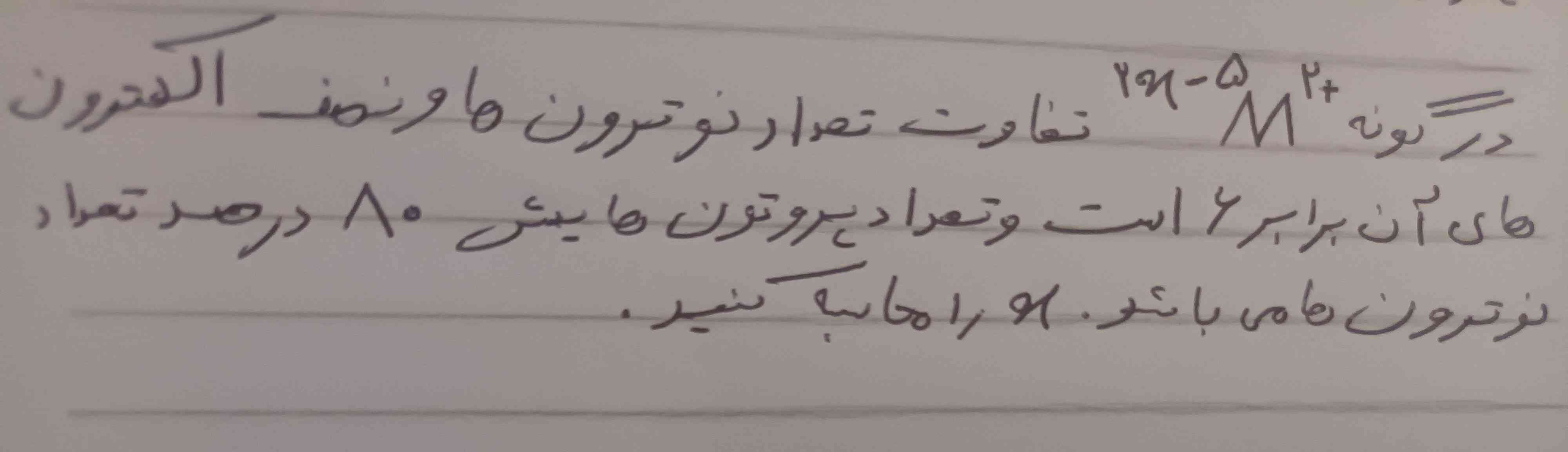 لطفا اینو با توضیح حل کنید تاج میدم ممنون 