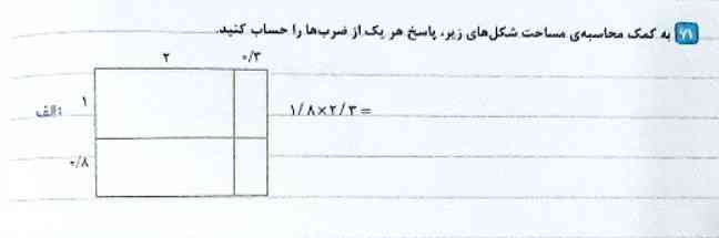 برام حل کنید معرکه میدم لطفا