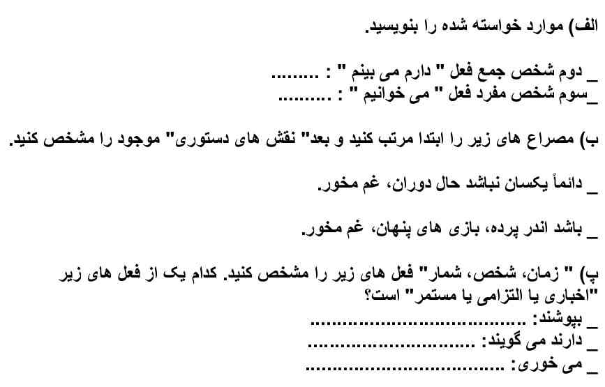 جواب معرکه میدم جواب درست 