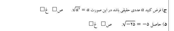 جواب بدیذ تاج میدم 