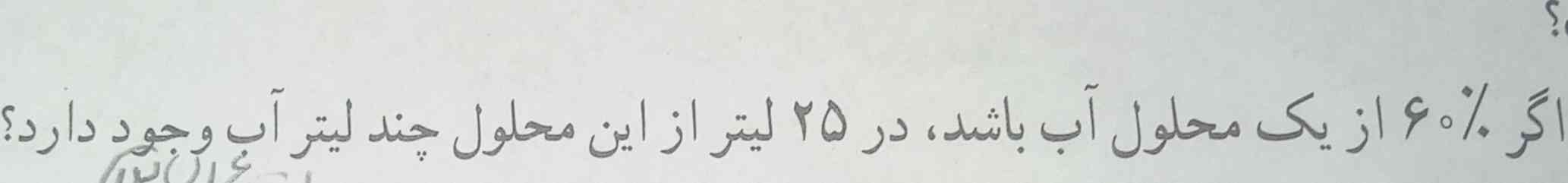 جواب بدید فوری ممنون میشم🥺