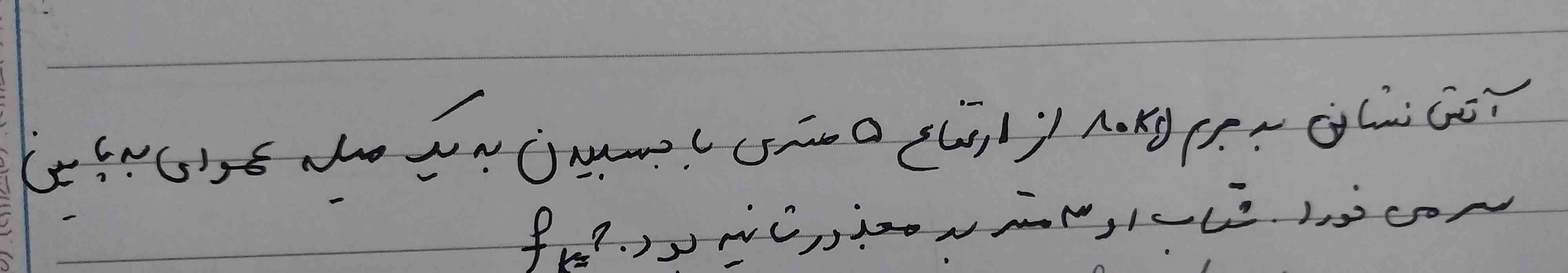 میشه سریع بفرستید اگه بشه تاج میدم 