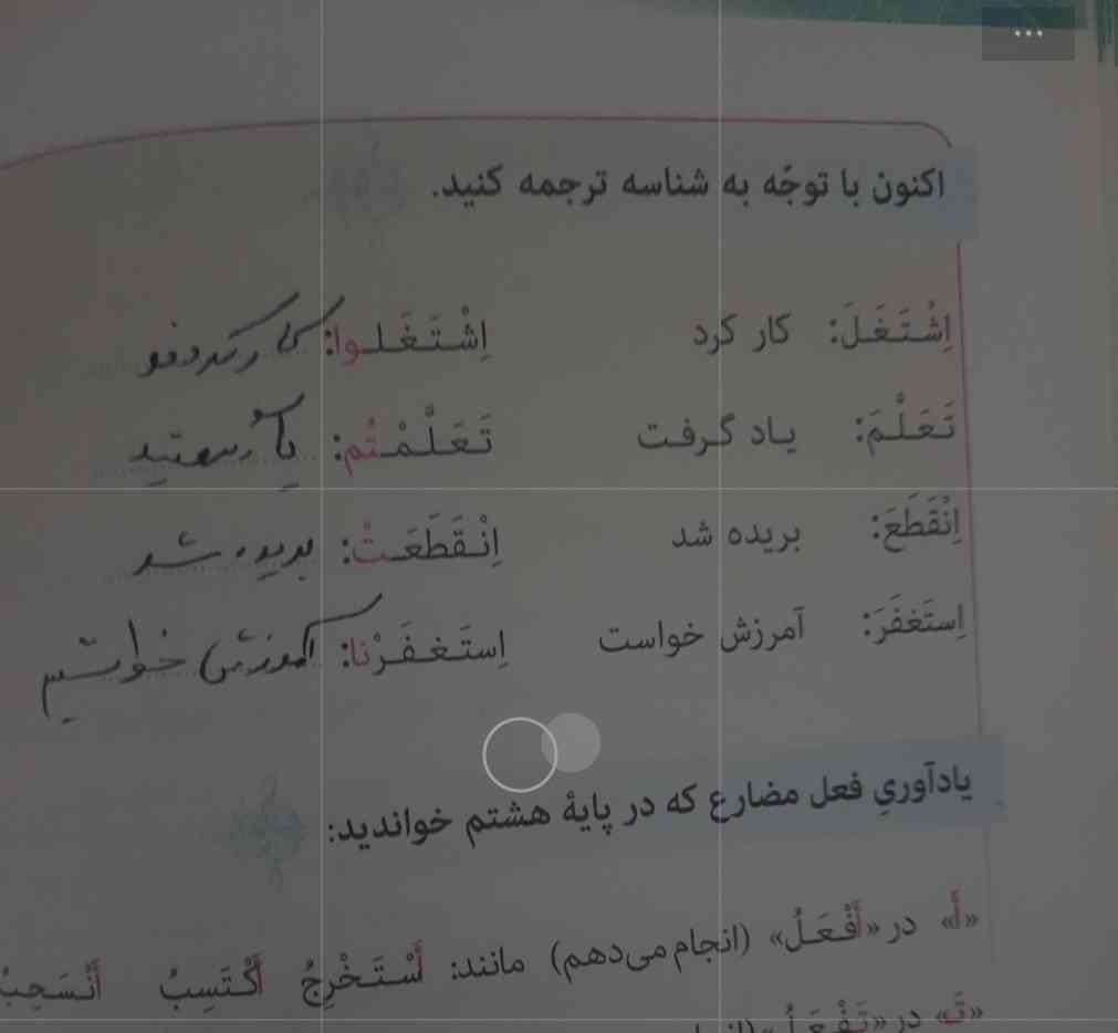 سلام بچه ها میگم کی اینو منظورشو میدونه ک میگه باتوجه به شناسه ترجمه کنید یکی مفصل توضیح بده برام ممنون میشم تاج میدم