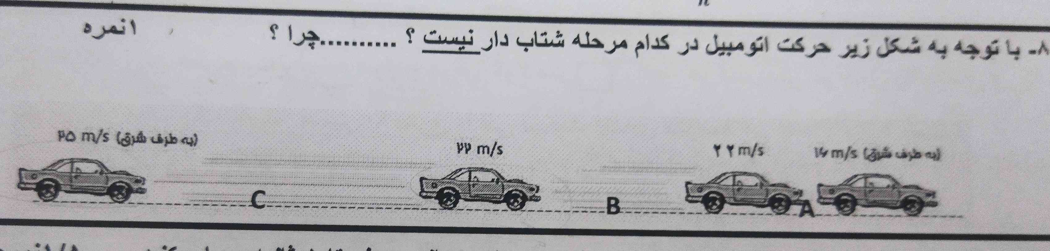 جوابش کدومه ؟ $$ 4 $$