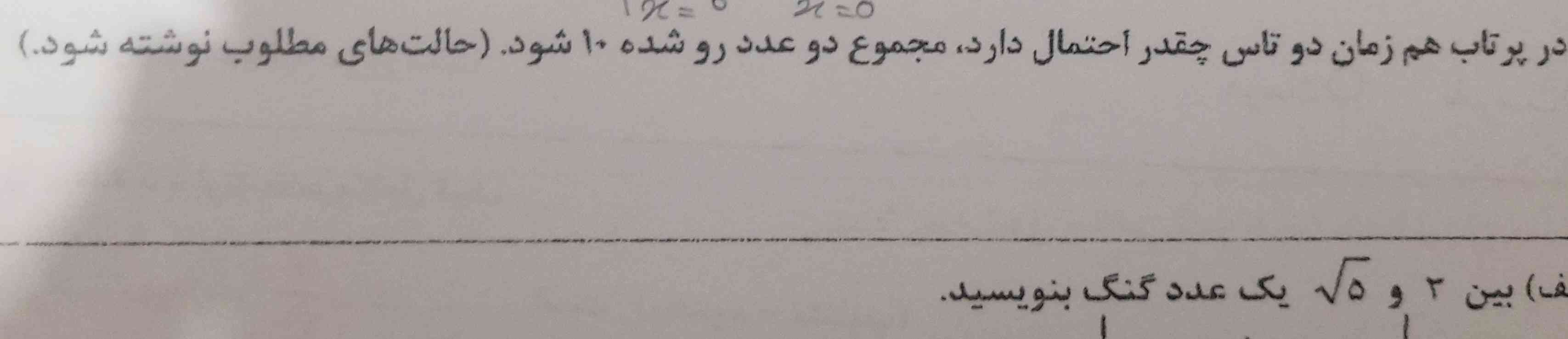 پاسخ....🤌🏻🌱