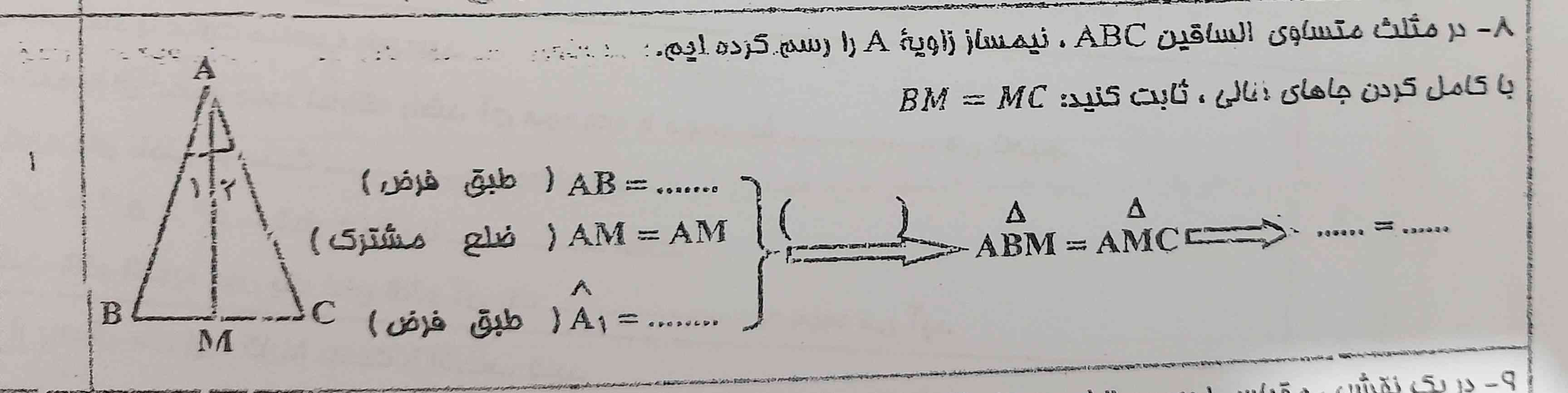 پاسخ....🤌🏻🌱