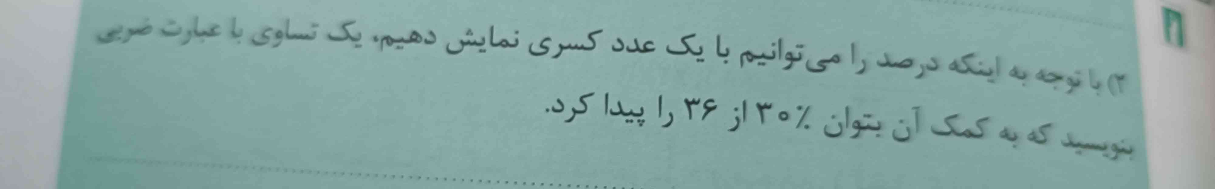 لطفا جواب بده