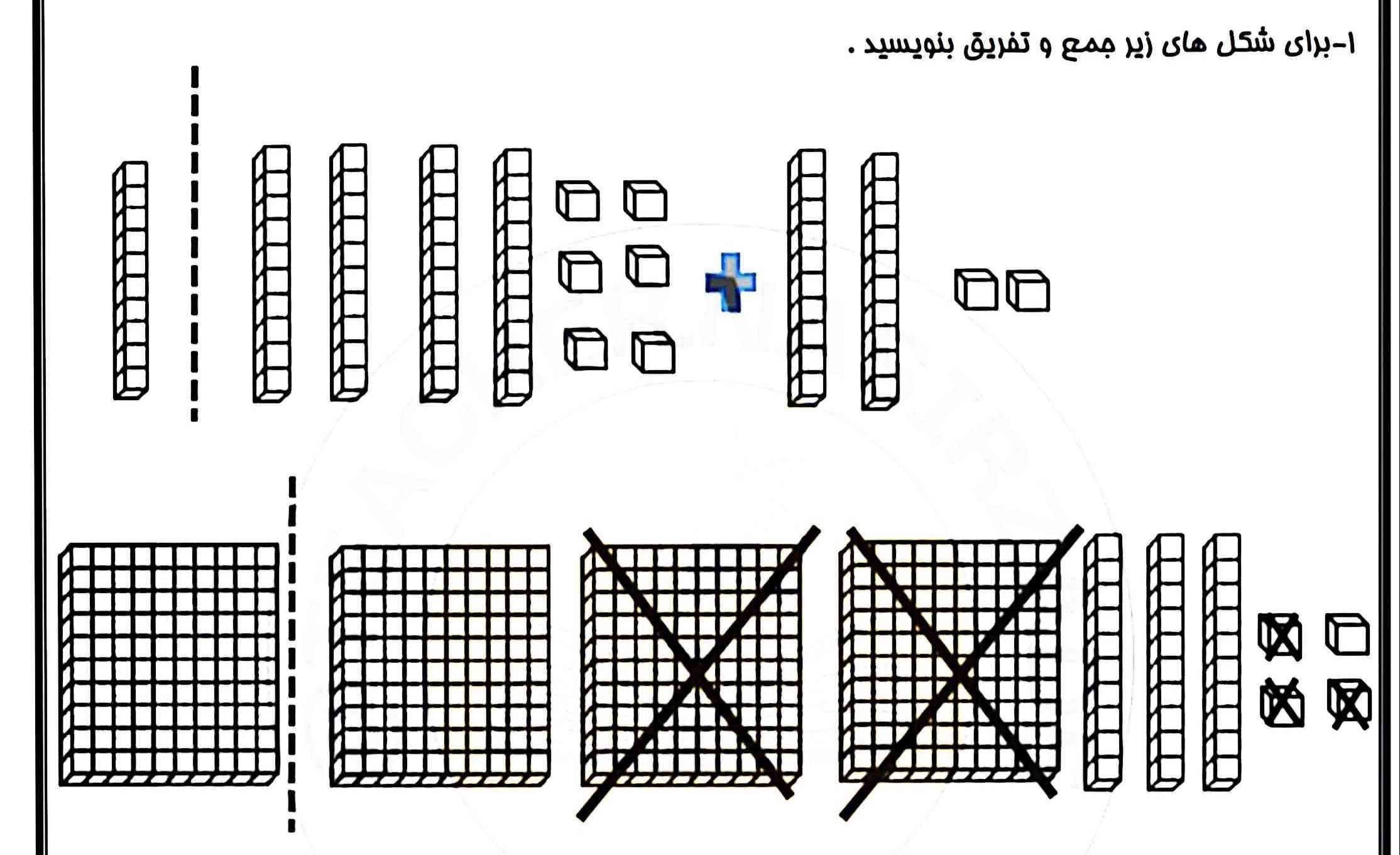 معرکه میدم