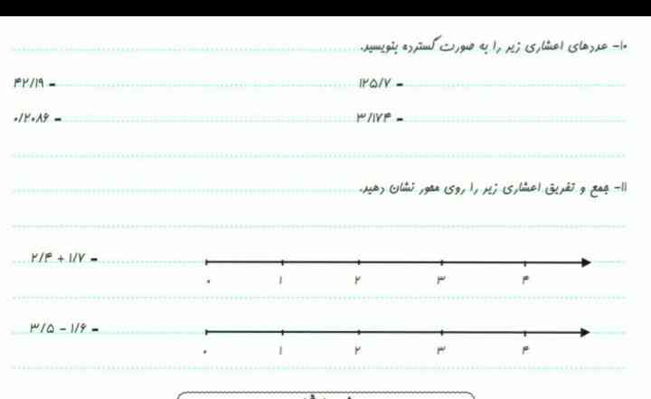 لطفا لطفا جواب بدین هرکی جواب بده معرکه میدم