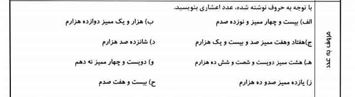 هرکی اینو دیده جون مامانش حل کنه 