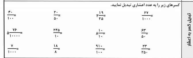 تورو خدا حل کنین 