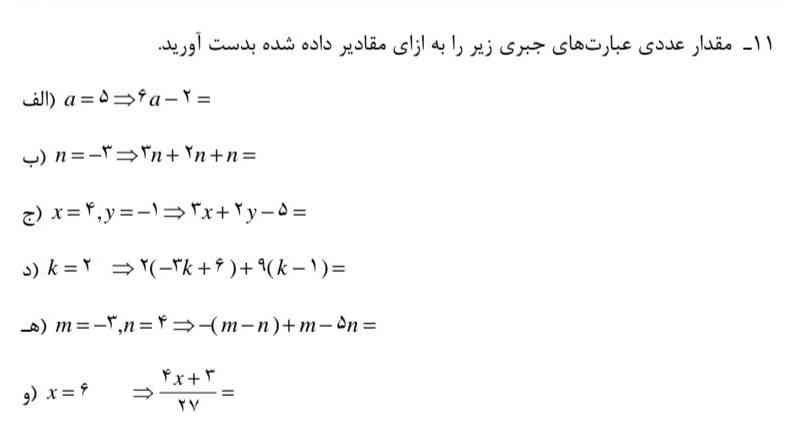 معرکه میدم