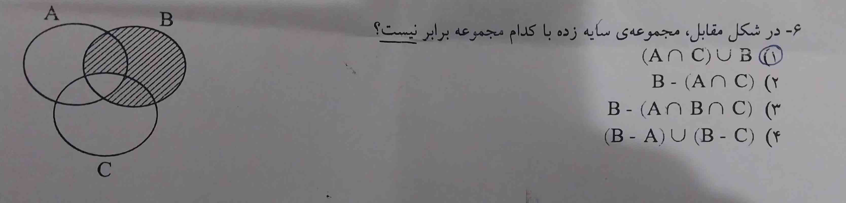 سلام بچه ها این کدوم گزینه میشه لطفا یه توضیح خلاصه هم بدید 