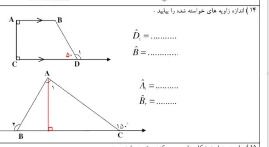 کسی جواب این سوال رو بلده جواب بده ممنون