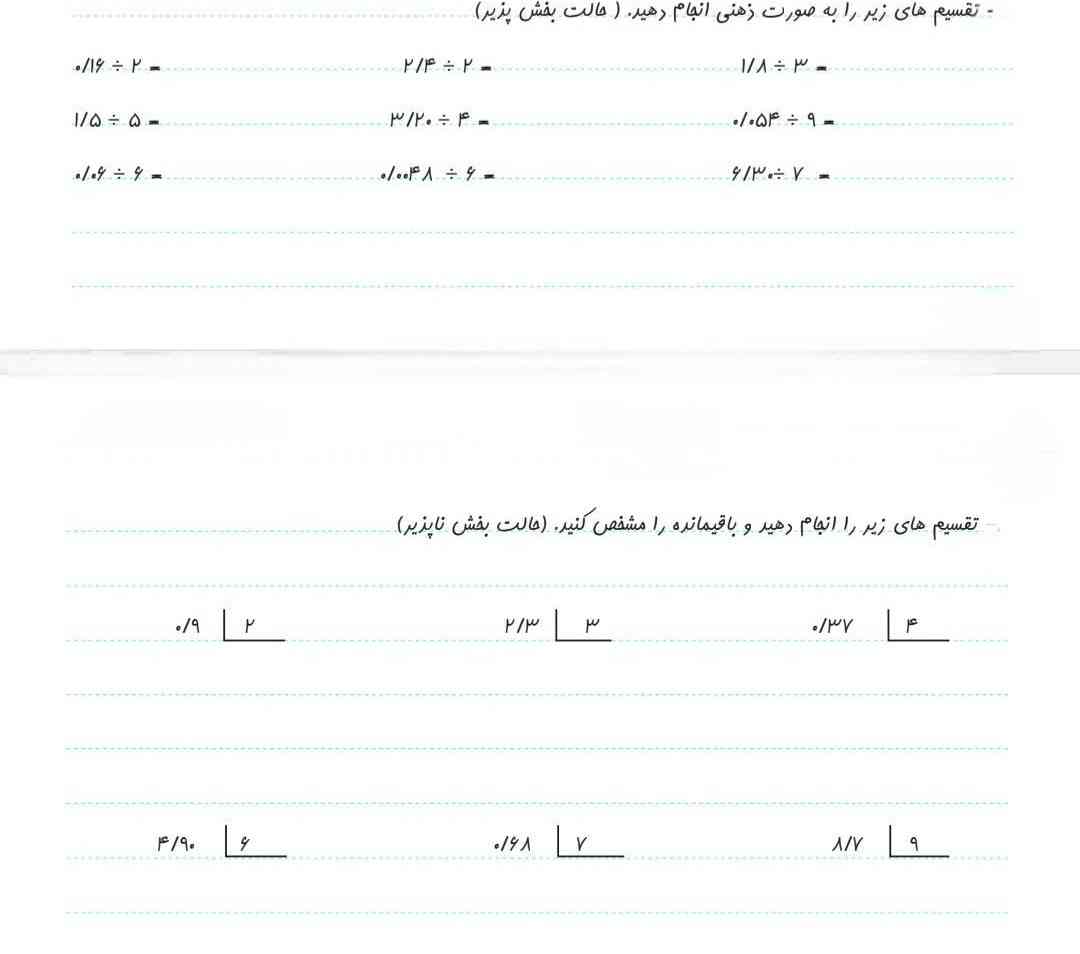 با جواب   این جواب همه$$  0.16 + 2= 2.16 $$