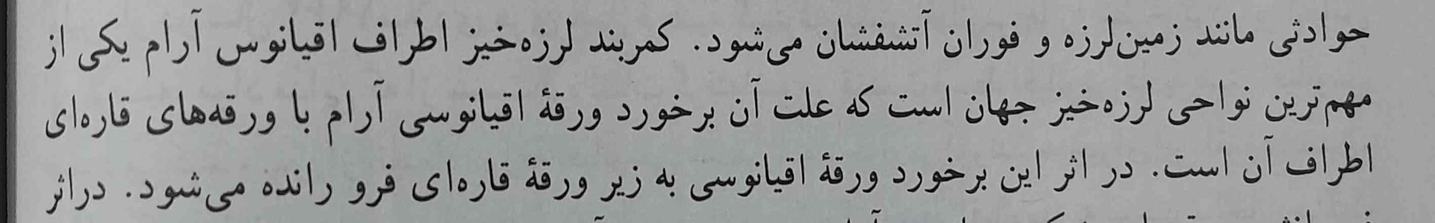 تو رو خدا اگه بلدین برام مفهومی توضیح بدین امتیاز بدم به همه 