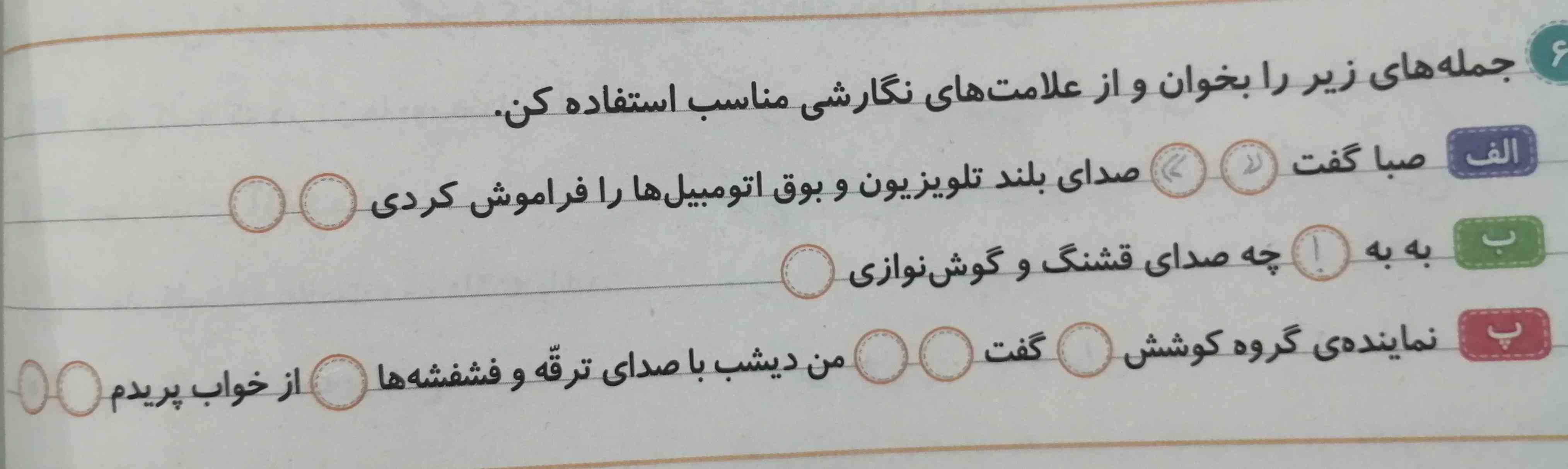 سلام واحترام لطف وبزرگواری کنید این سوال رو پاسخ بدید